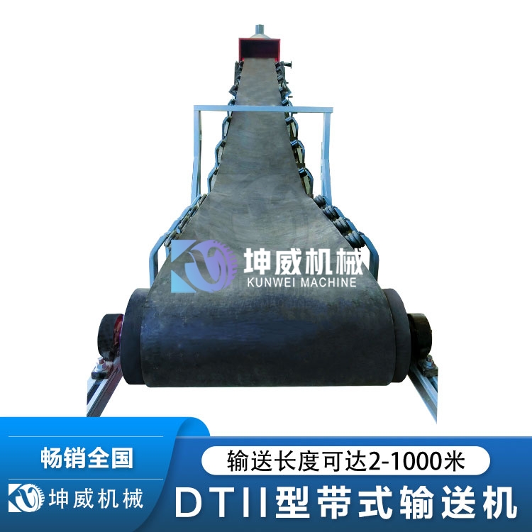 DTII皮帶機01